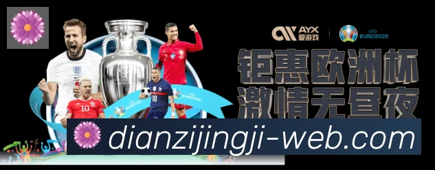 IG电子竞技品牌故事