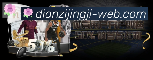 赛事专题整合
