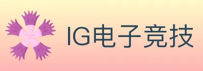 IG电子竞技 logo